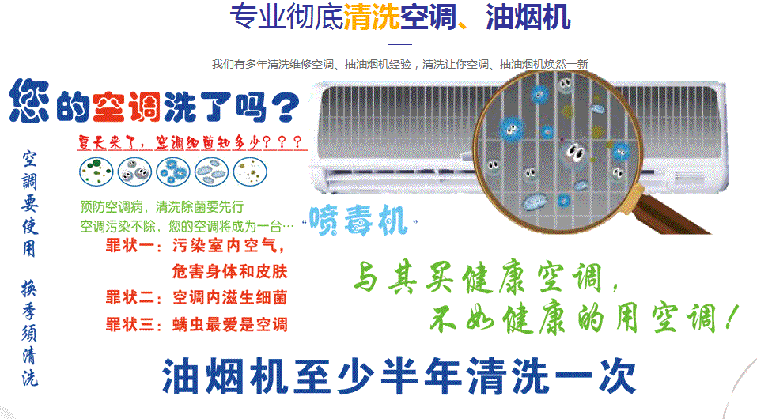 张北空调维修售后服务中心电话在哪里找